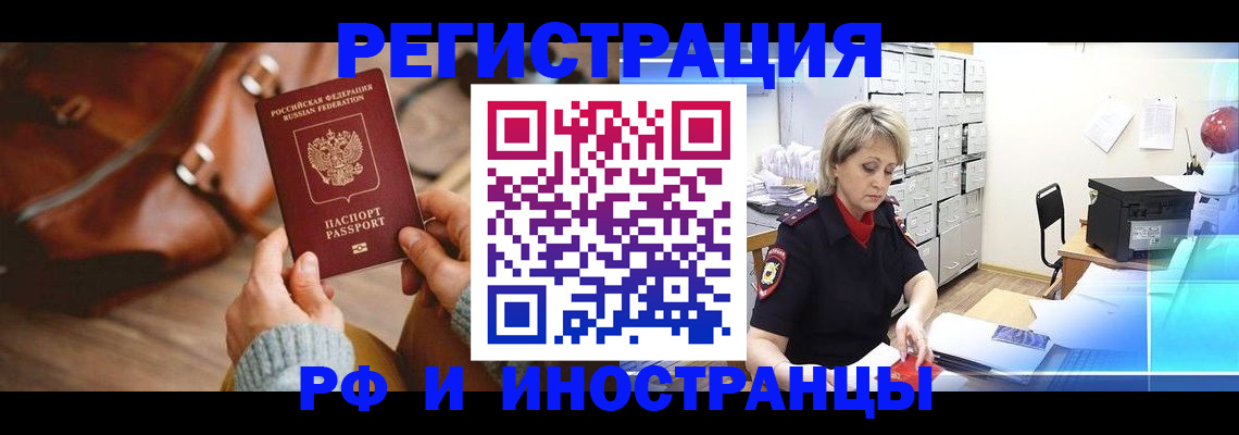 пропишу в квартире в Данкове